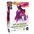 Миниатюра товара Настольная игра Осколки бесконечности (Shards of Infinity) - 1