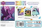 Миниатюра товара Настольная игра Безумные единороги (Unstable Unicorns) - 2