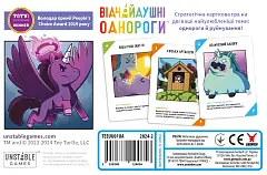 Миниатюра товара Настольная игра Безумные единороги (Unstable Unicorns) - 2