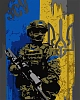 Картина по номерам Вооруженные Силы Украины (40х50 см) Картина по номерам Вооруженные Силы Украины (40х50 см)