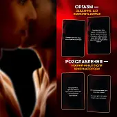 Миниатюра товара Настольная игра Секс-сценарии - 7