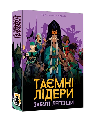 Настольная игра Тайные лидеры. Забытые легенды (Hidden Leaders: Forgotten Legends), бренду Geekach Games, для 2-6 гравців, час гри < 30мин. - 2 - KUBIX