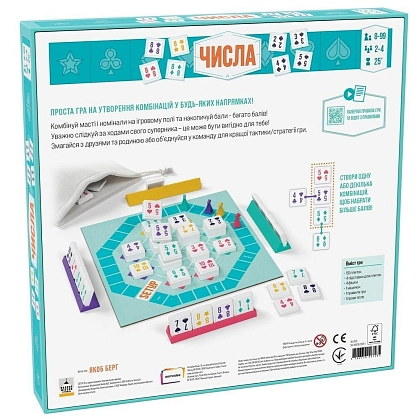 Настільна гра Числа (SETUP), бренду Бельвіль, для 2-4 гравців, час гри < 30хв. - 4 - KUBIX