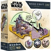 Дерев'яний пазл Мандалорець - Возз'єднання (160 шт.)