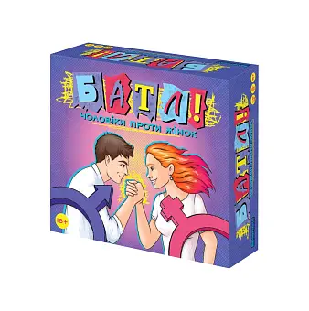 Настольная игра Баттл! Мужчины против женщин