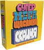 Настольная игра Супер мега счастливая шкатулка (Super Mega Lucky Box)
