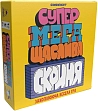 Мініатюра товару Настільна гра Супер мега щаслива скриня (Super Mega Lucky Box) - 1