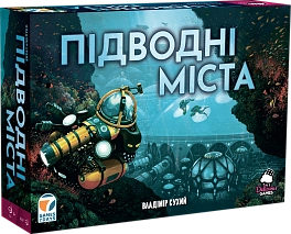 Настільна гра Підводні міста (Underwater Cities)