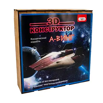 Конструктор 3D деревянный Космический корабль - А-ВИНГ (RU)