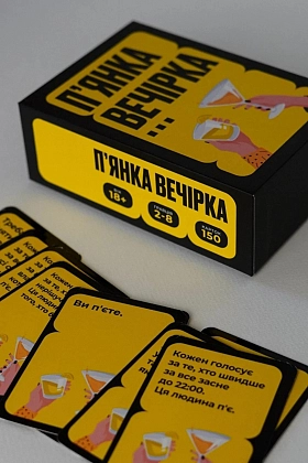Настольная игра Пьянка вечеринка, бренду Gamesly, для 2-8 гравців, час гри < 30мин. - 2 - KUBIX