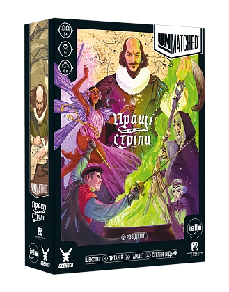 Настільна гра Unmatched: Пращі та стріли (Slings and Arrows), бренду Geekach Games, для 2-4 гравців, час гри < 30хв. - KUBIX