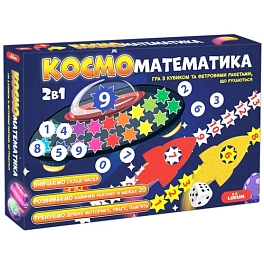 Настільна гра КОСМОметематика