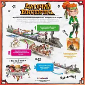 Мініатюра товару Настільна гра Дитячий Експрес (Kids Express) - 2