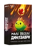 Настільна гра Малі веселі динозаври (Happy Little Dinosaurs)