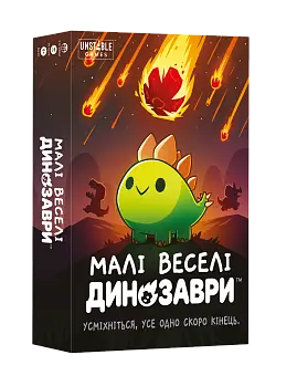 Настільна гра Малі веселі динозаври (Happy Little Dinosaurs)