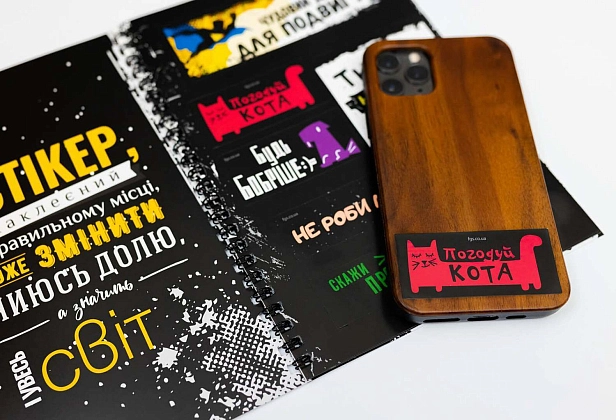 Мотиваційний стікербук (Motivational stickerbook), бренду Fun Games Shop, для 1-1 гравців - 4 - KUBIX