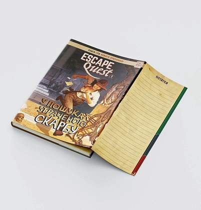 Купити Настільна гра Книга-гра Escape Quest. У пошуках утраченого скарбу (Escape Quest: Search for the Lost Treasure), бренду Geekach Games - 2 - KUBIX Настільна гра Книга-гра Escape Quest. У пошуках утраченого скарбу (Escape Quest: Search for the Lost Treasure), бренду Geekach Games, для 1-1 гравців, час гри > 60хв. - 2 - KUBIX