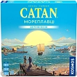 Мініатюра товару Настільна гра CATAN. Мореплавці (Seafarers) - 1