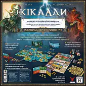 Мініатюра товару Настільна гра Кіклади. Легендарне видання (Cyclades: Legendary Edition) - 2