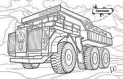 Миниатюра товара Раскраска Машины-великаны - 3