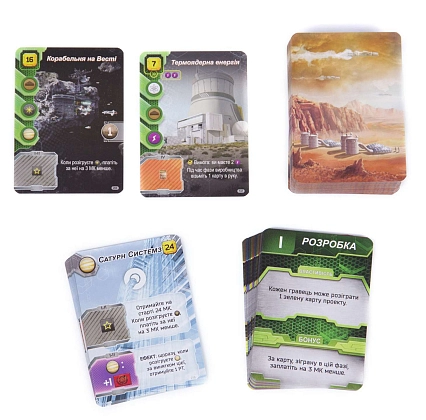 Настільна гра Тераформування Марса. Експедиція Арес (Terraforming Mars: Ares Expedition), бренду Kilogames, для 1-4 гравців, час гри < 60хв. - 14 - KUBIX