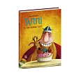 Мініатюра товару Таппі та святковий торт - 2