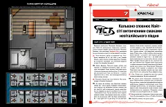 Миниатюра товара Настольная игра Cyberpunk RED. Стартовый набор (Jumpstart Kit) - 5
