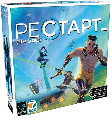 Настольная игра Рестарт (Reload), бренду Games 7Days, для 2-4 гравців, час гри < 60мин. - KUBIX