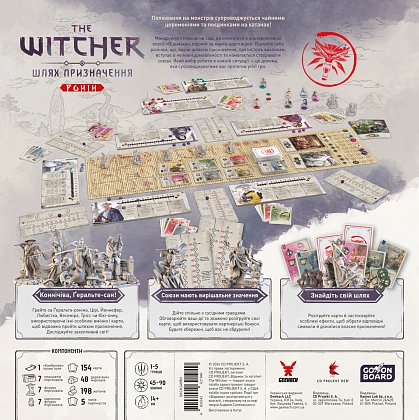 Настільна гра Відьмак. Шлях призначення. Ронін (The Witcher: Path Of Destiny. Ronin), бренду Geekach Games, для 1-5 гравців, час гри > 60хв. - 2 - KUBIX