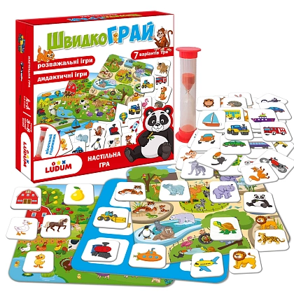 Настольная игра ШвикдоИГРАЙ, бренду Ludum (Magdum), для 1-2 гравців - 2 - KUBIX