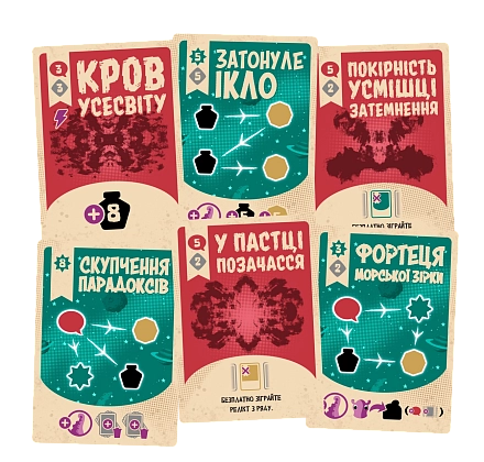 Космоосминог (Cosmoctopus), бренду Geekach Games, для 1-4 гравців, час гри < 60мин. - 3 - KUBIX