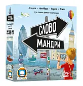 Мініатюра товару Настільна гра Словомандри (Word Traveler) - 1