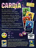 Миниатюра товара Настольная игра Дуэль за Кардию (Duel for Cardia) - 2