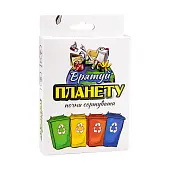 Мініатюра товару Настільна гра Врятуй планету - 1