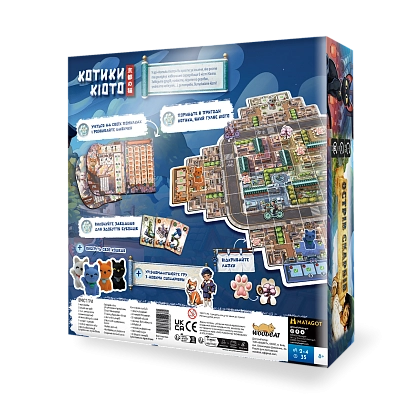 Настільна гра Котики Кіото (Kyoto no Neko), бренду Woodcat, для 2-4 гравців, час гри < 60хв. - 2 - KUBIX