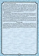 Миниатюра товара Настольная игра "Купи-Продай" - 6