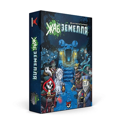 Купити Настільна гра Жабземелля (TOADgeon), бренду Geekach Games - KUBIX Настільна гра Жабземелля (TOADgeon), бренду Geekach Games, для 2-2 гравців, час гри < 30хв. - KUBIX
