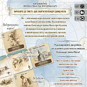 Миниатюра товара Настольная игра Картавентура. Лхаса (Cartaventura: Lhasa) - 2