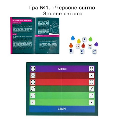 Настольная игра Ты знаешь, что делать 2 (Игра в кальмара/Squid Game), бренду Strateg, для 2-6 гравців - 3 - KUBIX
