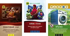Миниатюра товара Настольная игра Хлопок - 4