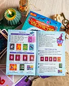 Миниатюра товара Настольная игра Колдовство - 6