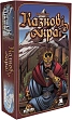 Миниатюра товара Настольная игра Фантастические Королевства (Fantasy Realms) - 1
