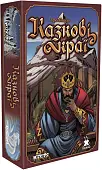 Мініатюра товару Настільна гра Казкові Краї (Fantasy Realms) - 1