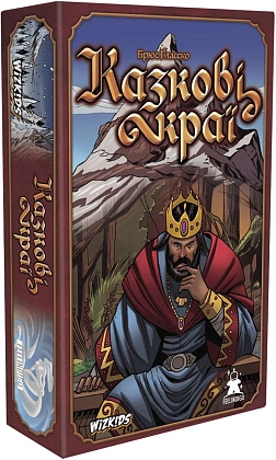 Настольная игра Фантастические Королевства (Fantasy Realms), бренду Feelindigo, для 3-6 гравців, час гри < 30мин. - KUBIX