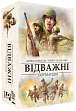 Мініатюра товару Настільна гра Відважні. Нормандія (Undaunted: Normandy) - 1