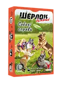 Мініатюра товару Настільна гра Шерлок дитячий №1. Собачі справи (Sherlock Junior: Incidente) - 1