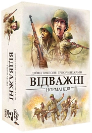 Настільна гра Відважні. Нормандія (Undaunted: Normandy)