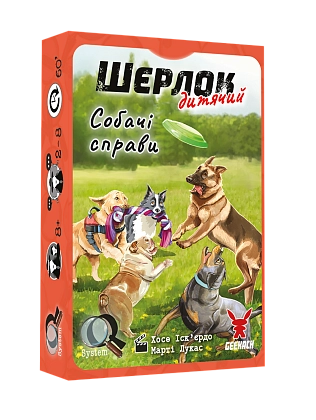 Настільна гра Шерлок дитячий №1. Собачі справи (Sherlock Junior: Incidente), бренду Geekach Games, для 2-8 гравців, час гри < 60хв. - KUBIX