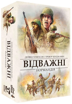 Настільна гра Відважні. Нормандія (Undaunted: Normandy), бренду Lord of Boards, для 2-2 гравців, час гри < 60хв. - KUBIX