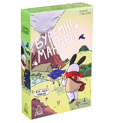 Настольная игра Буремные путешествия (A Wild Venture), бренду Игромаг, для 2-2 гравців, час гри < 60мин. - KUBIX